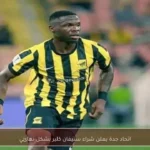 اتحاد جدة يعلن شراء ستيفان كلير بشكل نهائي