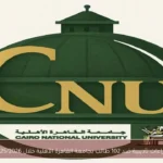 إجراءات تأديبية ضد 102 طالب بجامعة القاهرة الأهلية خلال 2025/2026