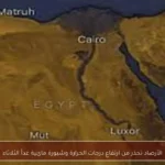 الأرصاد تحذر من ارتفاع درجات الحرارة وشبورة مائية غداً الثلاثاء