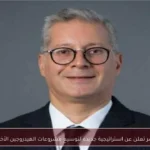 مصر تعلن عن استراتيجية جديدة لتوسيع مشروعات الهيدروجين الأخضر