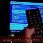 تردد قناة أون سبورت الجديد لمباراة مصر والبرازيل اليوم