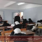 امتحانات الثانوية الأزهرية 2026 تستمر لأكثر من شهر وتبدأ اليوم للقسم الأدبي