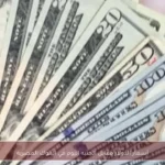 أسعار الدولار مقابل الجنيه اليوم في البنوك المصرية