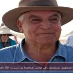 نقابة الصحفيين تستضيف زاهي حواس لمحاضرة عن استرداد الآثار المصرية
