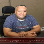 نقابة الأطباء البيطريين تعقد جلسة طارئة لحل أزمة سنة الامتياز