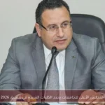 المجلس الأعلى للجامعات يحدد الكليات الفريدة في تنسيق 2026