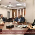 إطلاق خدمة الموافقة اللحظية لمشروع العلاج من اتحاد المهن الطبية