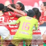 الأهلي يستعد للموسم الجديد بتغييرات في فريق الكرة النسائية