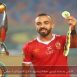الأهلي يخطط لرحيل أفشة وشريف خلال الميركاتو الصيفي