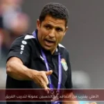الأهلي يقترب من التعاقد مع الحسين عموتة لتدريب الفريق