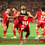 الأهلي يتفاوض مع حسين الشحات لحسم تجديد عقده قريبًا