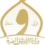 فتح باب التقدم لمرافقة بعثات الحج الإشرافية لعام 1448هـ