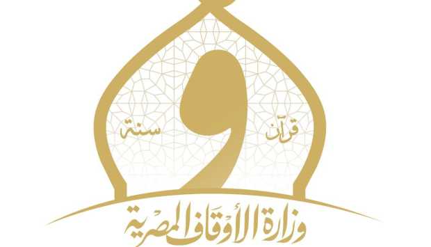 فتح باب التقدم لمرافقة بعثات الحج الإشرافية لعام 1448هـ