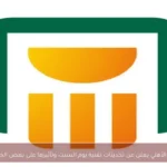 البنك الأهلي يعلن عن تحديثات تقنية يوم السبت وتأثيرها على بعض الخدمات
