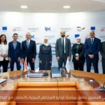 البنك الزراعي المصري يطلق برنامجًا لإدارة المخاطر البيئية بالتعاون مع الوكالة الألمانية