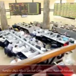 البورصة المصرية تستقبل طلب قيد من شركة بترول حكومية