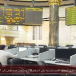 تأجيل إطلاق العقود المستقبلية على أسهم CIB وطلعت مصطفى إلى 21 يونيو