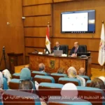 معهد التخطيط القومي ينظم سمينارًا حول التكنولوجيا المالية في مصر