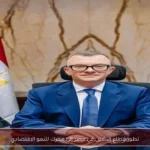 تطور قطاع التأمين في مصر إلى محرك للنمو الاقتصادي