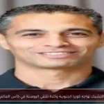 التشيك تواجه كوريا الجنوبية وكندا تلتقي البوسنة في كأس العالم