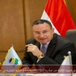 إطلاق الدورة الثالثة من مبادرة PROTECT لحماية الملكية الفكرية في مصر