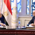 تعاون بين التعليم وهيئة الدواء لإعداد كوادر فنية في الصناعات الدوائية