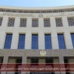 وزارة التعليم تطلق مبادرة مليون رخصة دولية لطلاب التعليم الفني