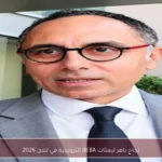 نجاح باهر لبعثات BEBA الترويجية في لندن 2026