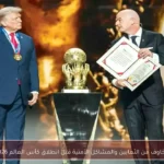 مخاوف من الثعابين والمشاكل الأمنية قبل انطلاق كأس العالم 2026