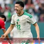 الجزائر تستعد لمواجهة الأرجنتين في كأس العالم 2026