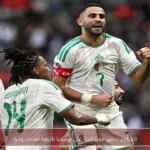 الجزائر تحقق فوزًا كبيرًا على بوليفيا بأربعة أهداف ودية