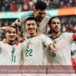 الجزائر تسجل رباعية في شباك بوليفيا استعدادًا لمونديال 2026