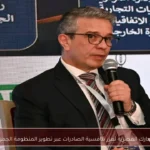 الجمارك المصرية تعزز تنافسية الصادرات عبر تطوير المنظومة الجمركية
