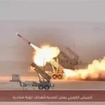 الجيش الكويتي يعلن تصديه لأهداف جوية معادية