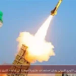الحرس الثوري الإيراني يعلن استهداف طائرة أمريكية في قاعدة الأزرق بالأردن