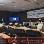 طلاب إعلام جامعة العاصمة يطلقون مشروع تخرج يوثق قصص النجاح