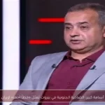 أسامة كبير: الضاحية الجنوبية في بيروت تمثل «خطاً أحمر» لإيران
