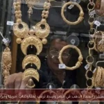 استقرار أسعار الذهب في مصر وسط ترقب لمفاوضات أمريكا وإيران