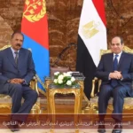 السيسي يستقبل الرئيس الإريتري أسياس أفورقي في القاهرة