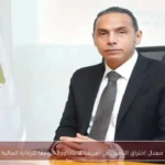 معدل اختراق التأمين في أفريقيا لا يتجاوز 3% وفقًا للرقابة المالية