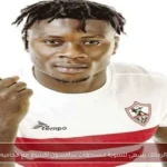 الزمالك يسعى لتسوية مستحقات سامسون أكينيولا مع محاميه