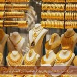 تأثير السياسة النقدية والتوترات العالمية على أسعار الذهب