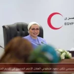 انتصار السيسي تثمّن جهود متطوعي الهلال الأحمر المصري في تقديم المساعدات
