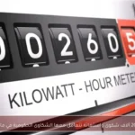 206 آلاف شكوى واستغاثة تتعامل معها الشكاوى الحكومية في مايو