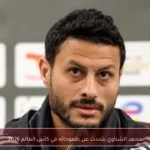 محمد الشناوي يتحدث عن طموحاته في كأس العالم 2026