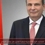 الصادرات الزراعية المصرية تتجاوز 5 ملايين طن بفضل الموالح
