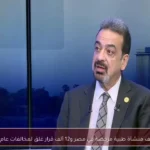 124 ألف منشأة طبية مرخصة في مصر و12 ألف قرار غلق لمخالفات عام 2025