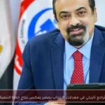 تراجع تاريخي في معدلات الإنجاب بمصر يعكس نجاح خطة التنمية