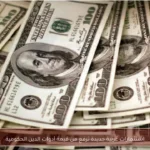 استثمارات عربية جديدة ترفع من قيمة أدوات الدين الحكومية