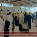 استعدادات مبكرة لموسم الحج 1448 هجريًا وفقًا للغرف السياحية
